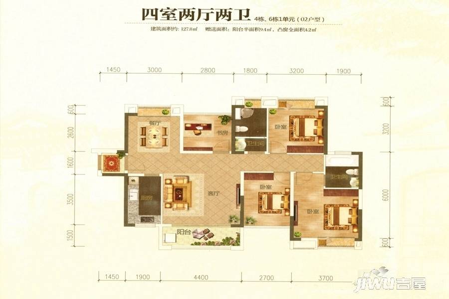 振业松湖雅苑4室2厅2卫127.8㎡户型图