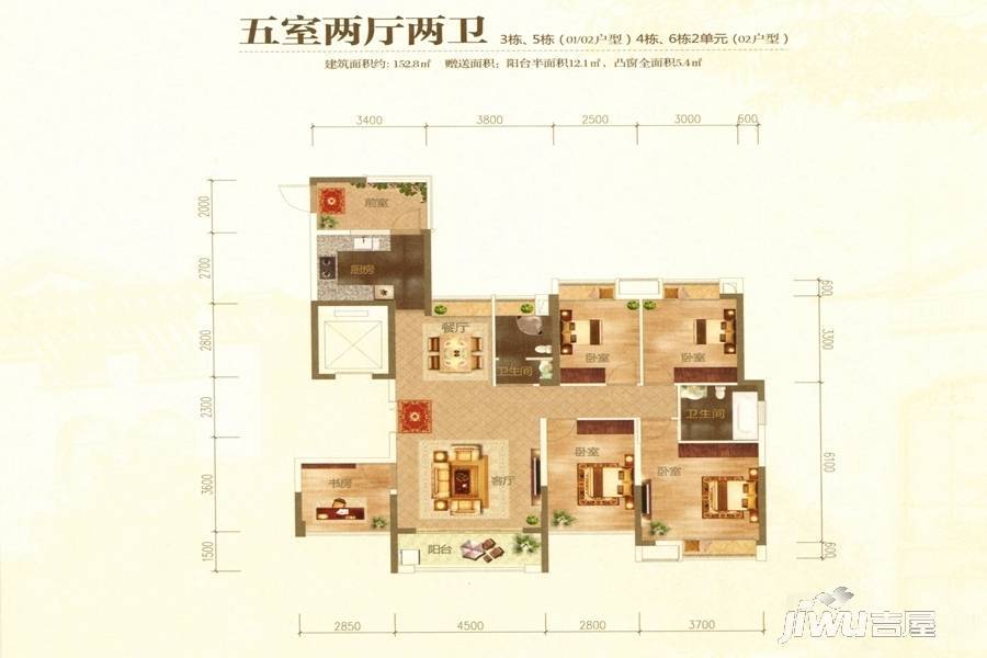 振业松湖雅苑5室2厅2卫152.8㎡户型图