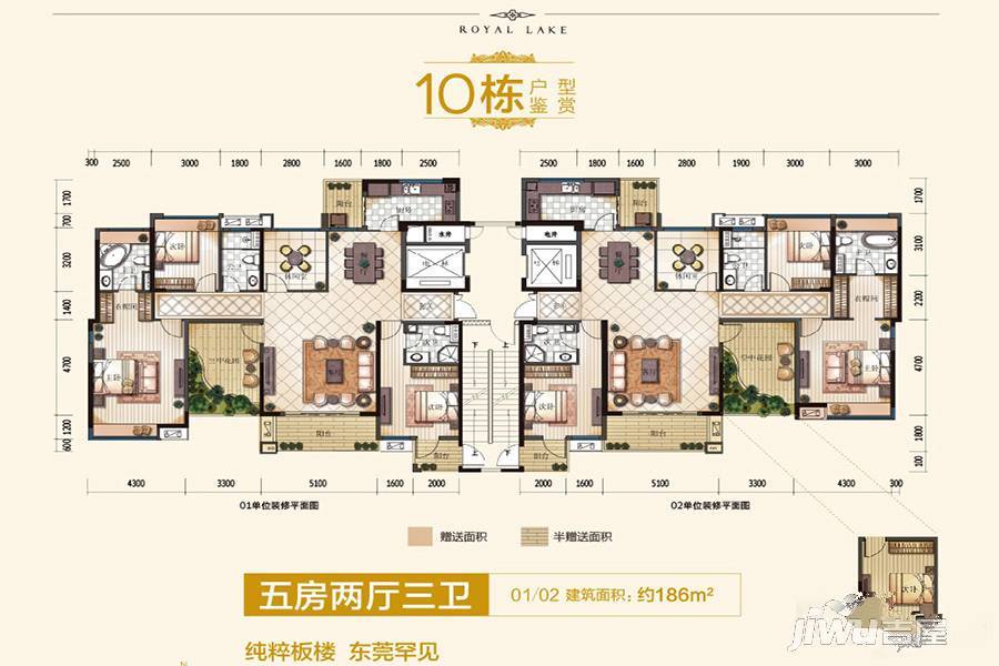 翔龙御湖居5室2厅3卫186㎡户型图