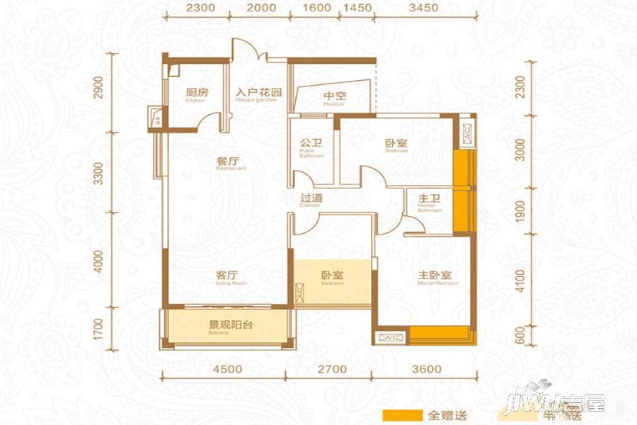 天诚时代3室2厅2卫123㎡户型图