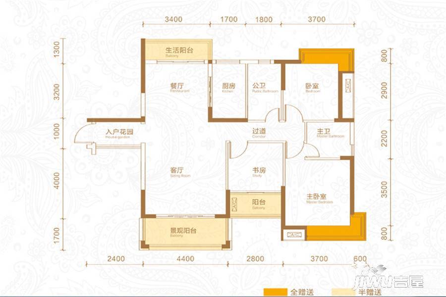 天诚时代3室2厅2卫117㎡户型图