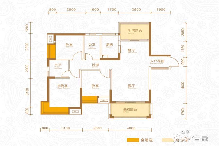 天诚时代3室2厅2卫94㎡户型图