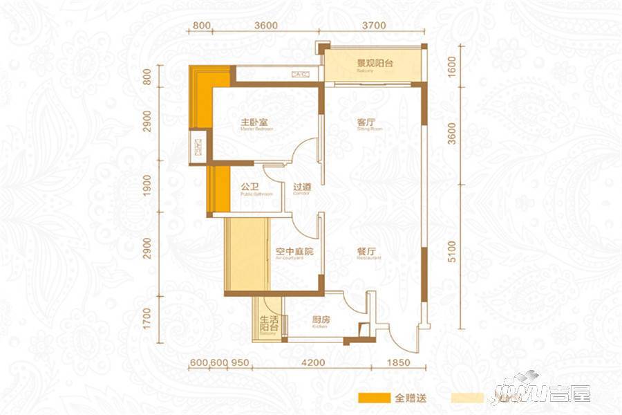 天诚时代2室2厅1卫77㎡户型图