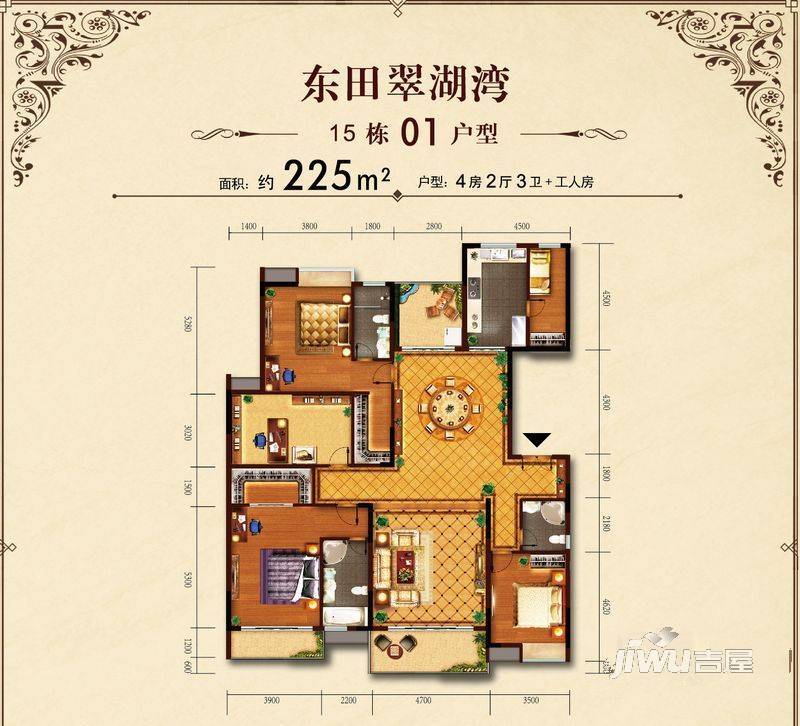 东田翠湖湾二期4室2厅3卫225㎡户型图