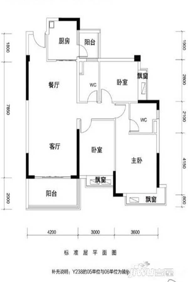 碧桂园十里江湾3室2厅2卫120㎡户型图