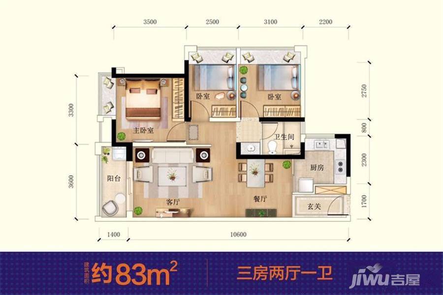 卓越蔚蓝山3室2厅1卫83㎡户型图