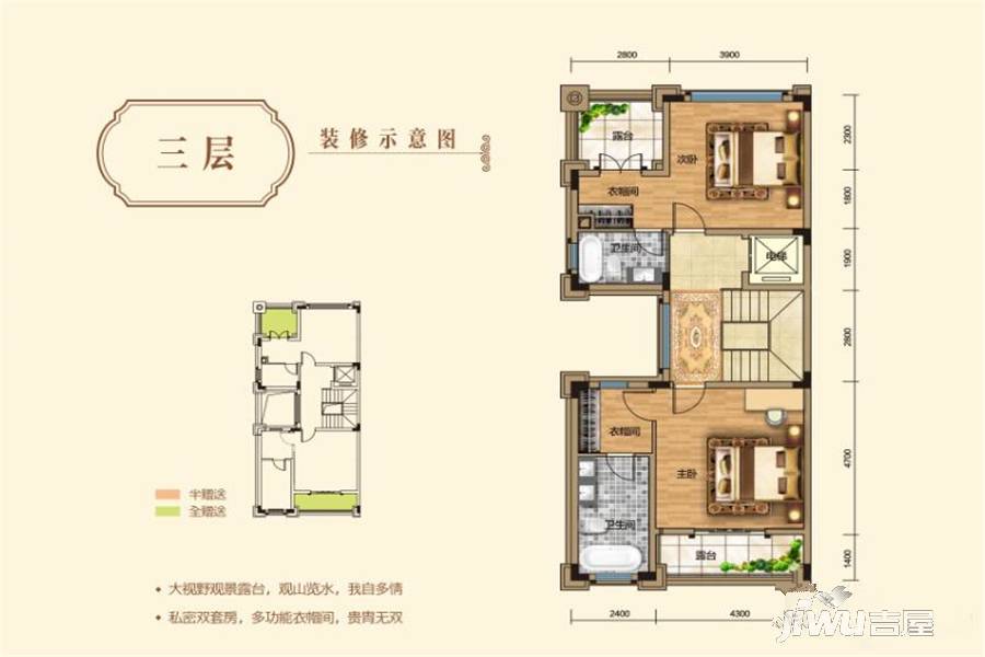 宏远帝庭山5室3厅6卫356㎡户型图