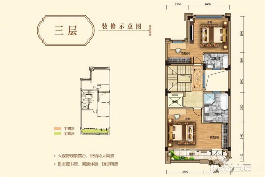 宏远帝庭山5室3厅7卫366㎡户型图