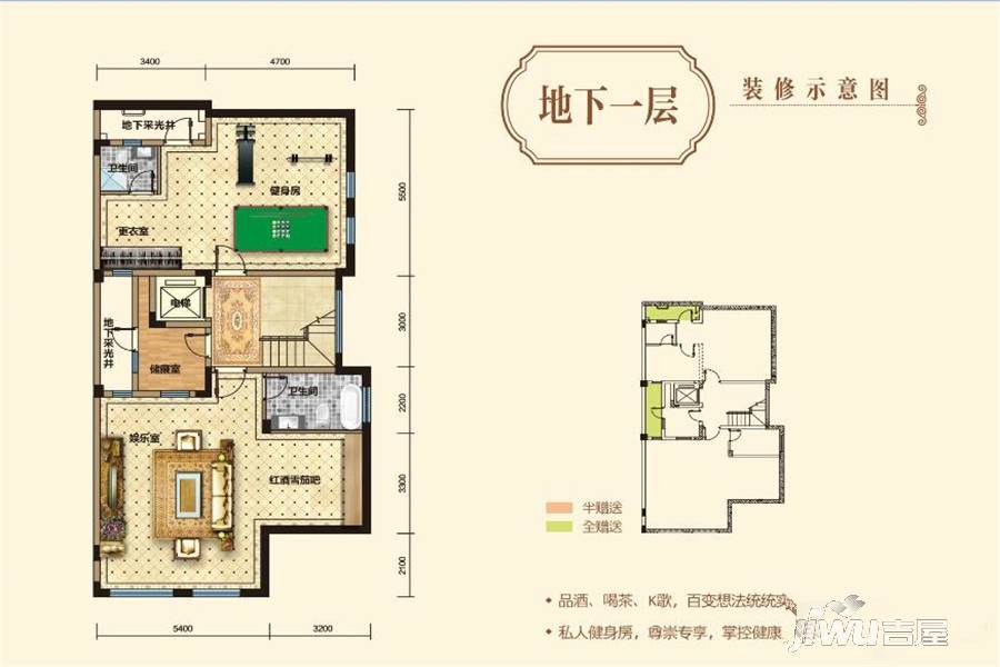 宏远帝庭山6室3厅7卫474㎡户型图