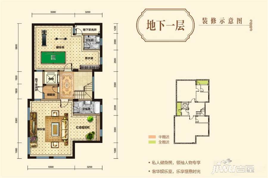 宏远帝庭山6室3厅7卫489㎡户型图