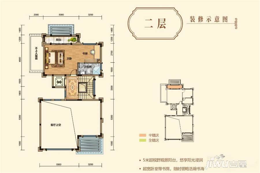 宏远帝庭山6室3厅7卫489㎡户型图