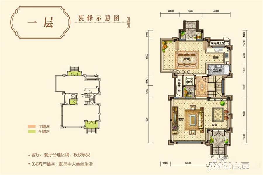 宏远帝庭山6室3厅7卫489㎡户型图