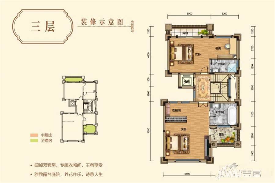 宏远帝庭山6室3厅7卫489㎡户型图