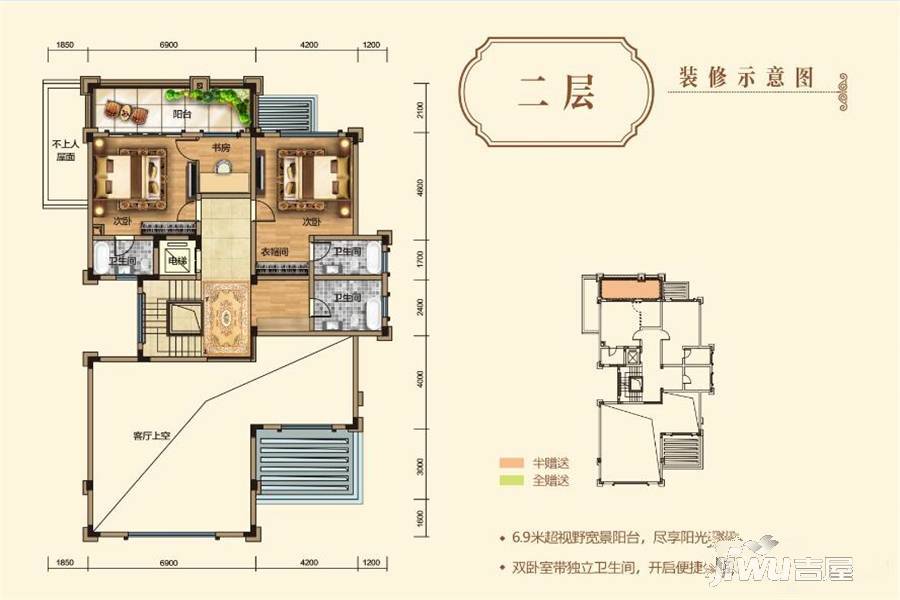 宏远帝庭山9室3厅9卫761㎡户型图