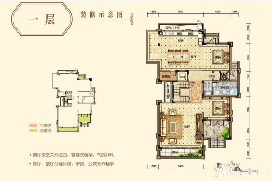 宏远帝庭山9室3厅9卫761㎡户型图