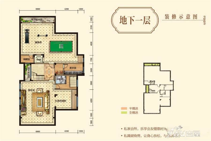 宏远帝庭山9室3厅9卫761㎡户型图