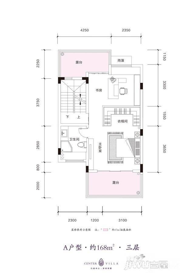 紫云雅墅3室2厅3卫168㎡户型图