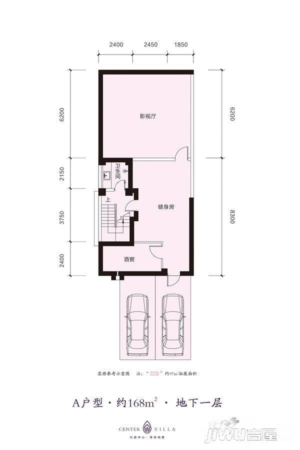 紫云雅墅3室2厅3卫168㎡户型图