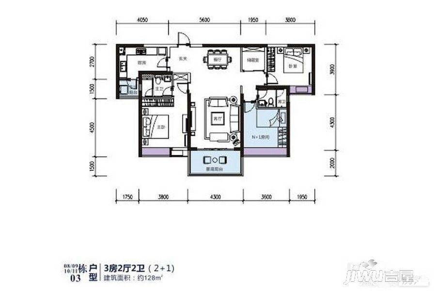 珠江观澜御景3室2厅2卫128㎡户型图