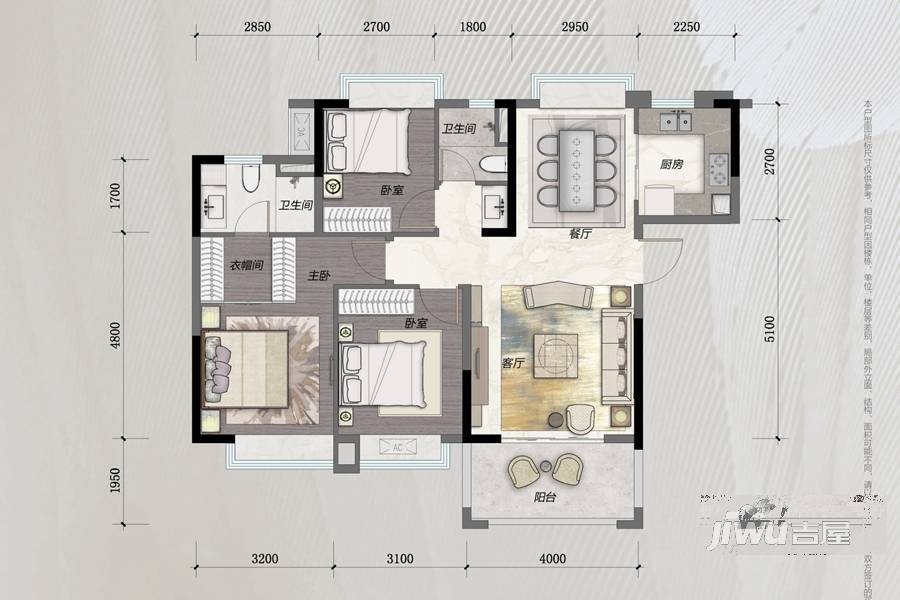 卓越维港璟颂3室2厅2卫116㎡户型图