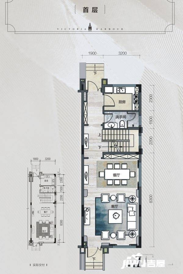 卓越维港璟颂5室2厅5卫167㎡户型图