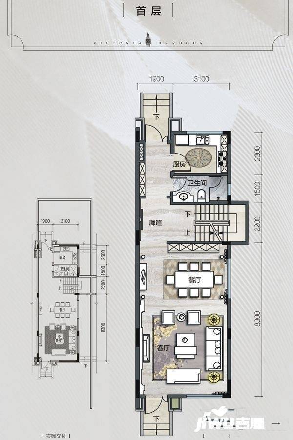 卓越维港璟颂4室2厅4卫168㎡户型图