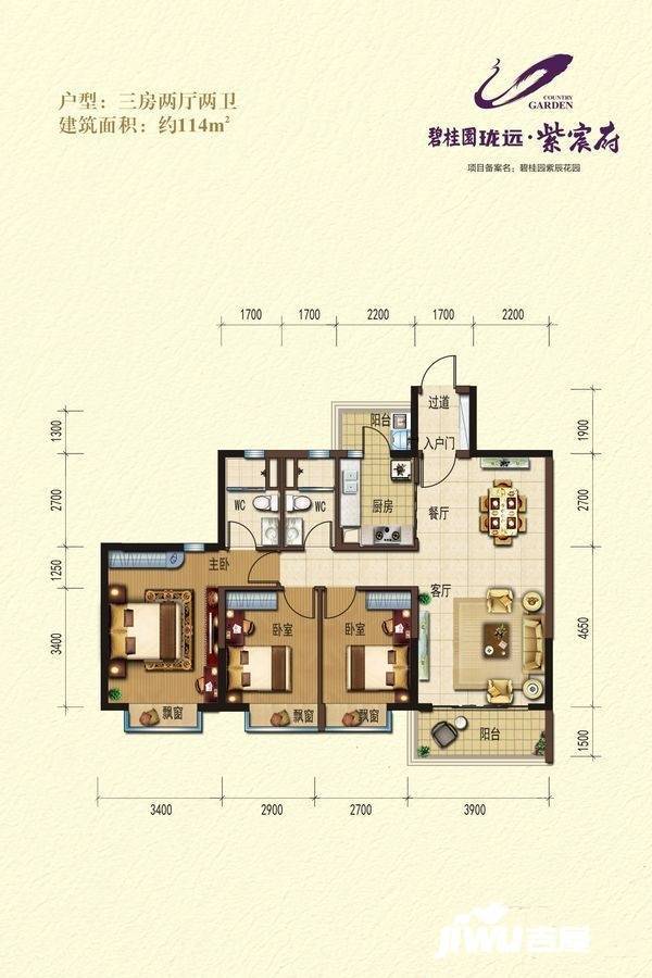 碧桂园珑远紫宸府3室2厅2卫114㎡户型图
