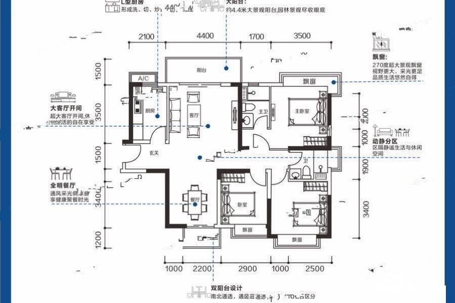 漾城商铺3室2厅2卫118㎡户型图