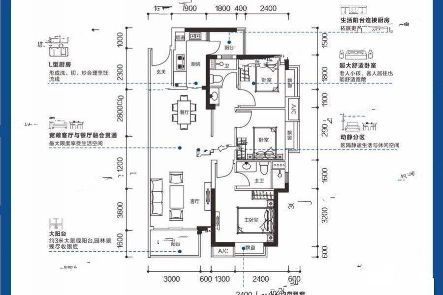 漾城商铺3室2厅2卫101㎡户型图