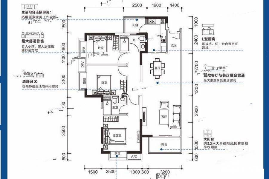 漾城商铺3室2厅2卫113㎡户型图