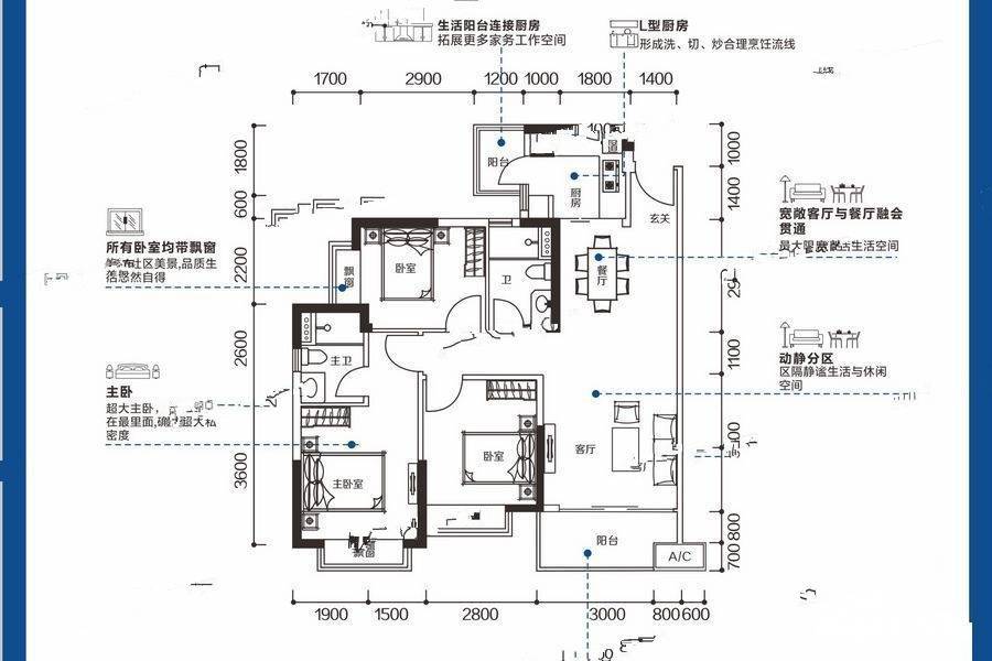 漾城商铺3室2厅2卫102㎡户型图