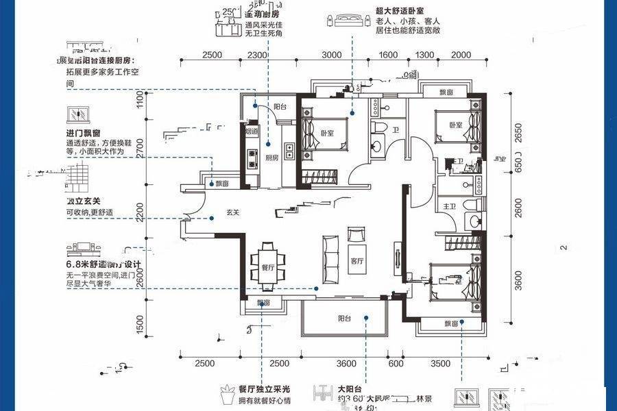 漾城商铺3室2厅2卫115㎡户型图