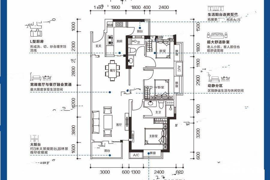 漾城商铺3室2厅2卫101㎡户型图