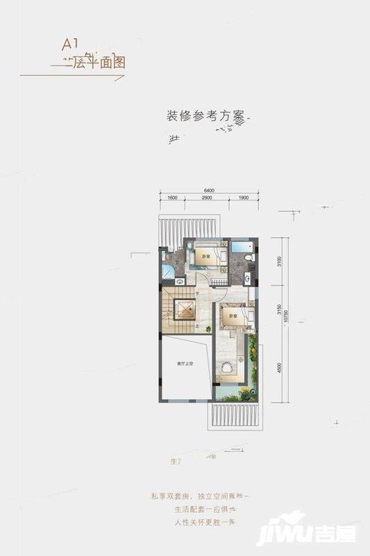 君荟庭3室2厅4卫166㎡户型图