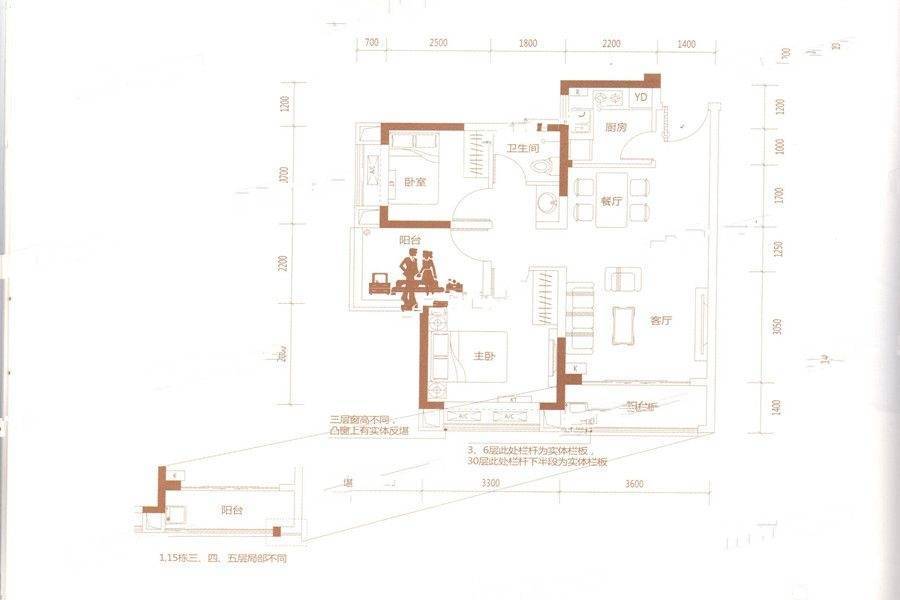 玖颂江湾2室2厅1卫78㎡户型图