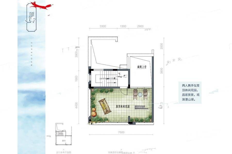 保利格外松湖别墅6室2厅4卫272㎡户型图