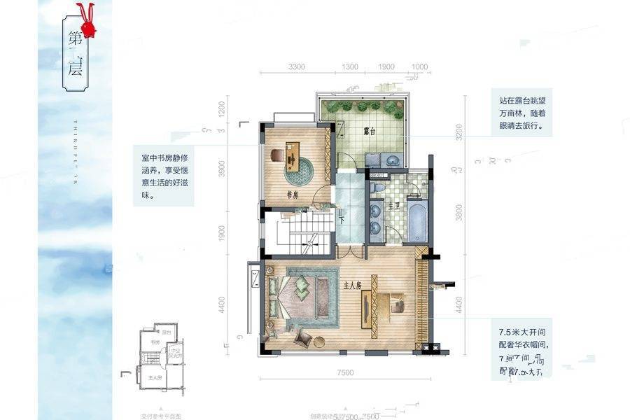 保利格外松湖别墅6室2厅4卫272㎡户型图