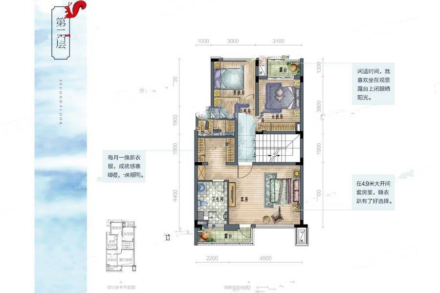 保利格外松湖别墅6室2厅4卫256㎡户型图