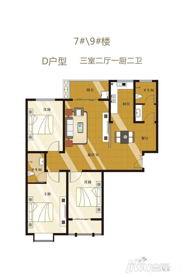 武陟征云领秀城3室2厅2卫户型图