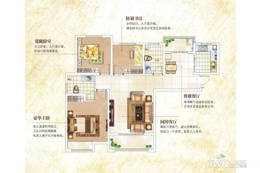 亿祥龙泉湖一号3室2厅2卫125.5㎡户型图