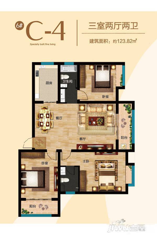 亿祥尚郡3室2厅2卫123.8㎡户型图