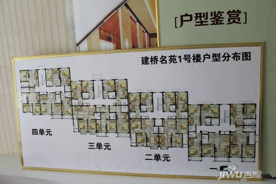 建桥名苑实景图图片