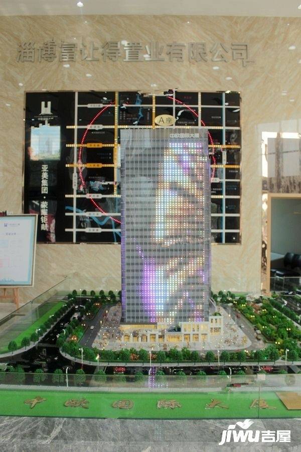 中欧国际大厦沙盘图图片