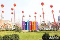 中国淄博财富陶瓷城实景图图片