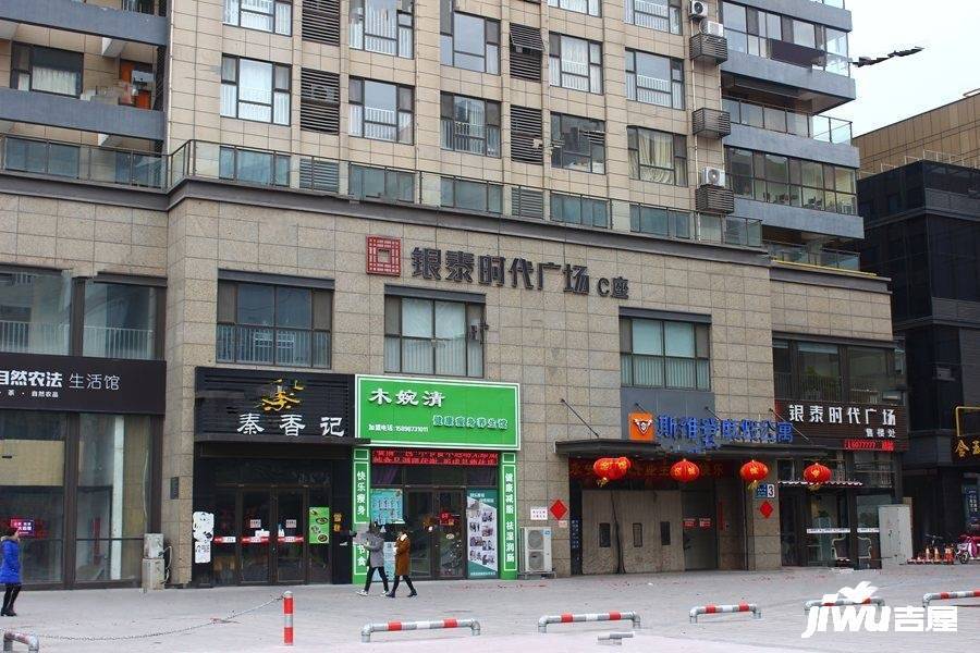 银泰金街实景图图片