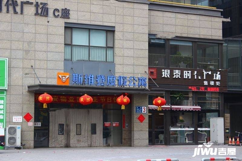 银泰金街实景图图片