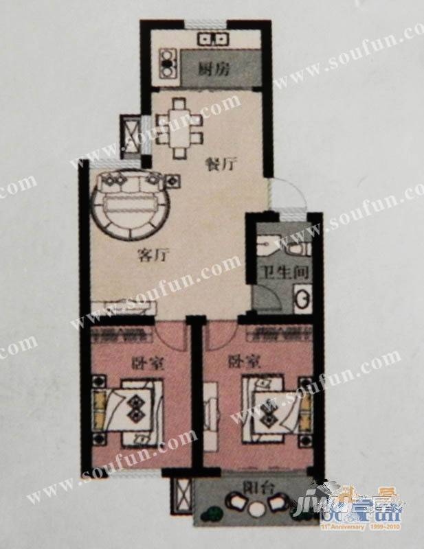 颜山花园2室2厅1卫86.8㎡户型图