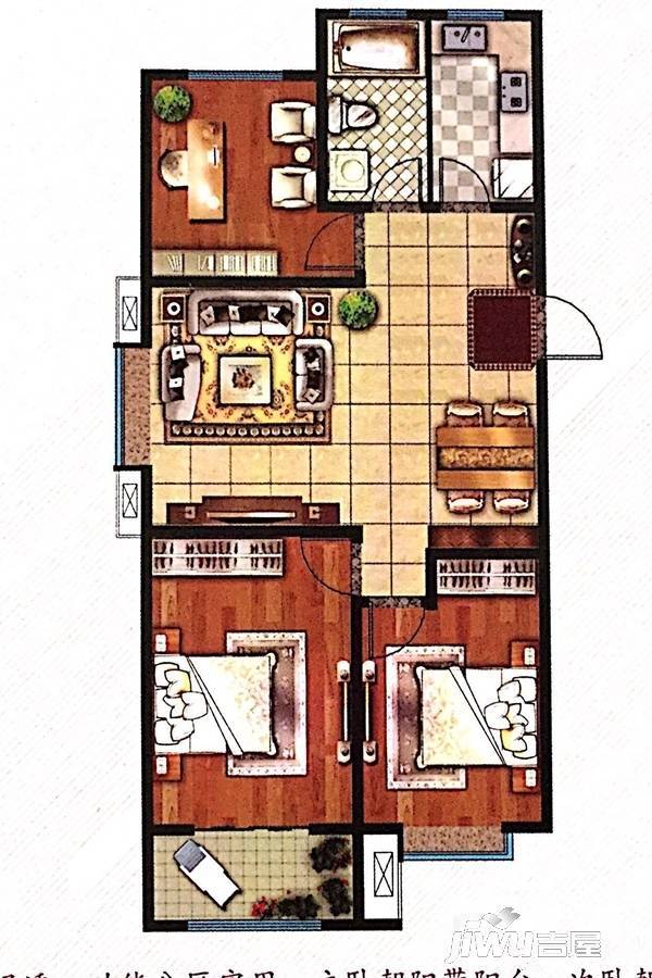 常春藤3室2厅1卫107.8㎡户型图