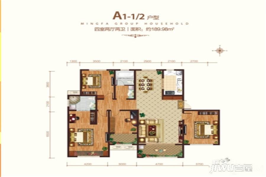 淄博明发世贸中心4室2厅2卫190㎡户型图