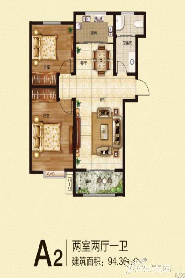 圣联公园世家2室2厅1卫94.4㎡户型图